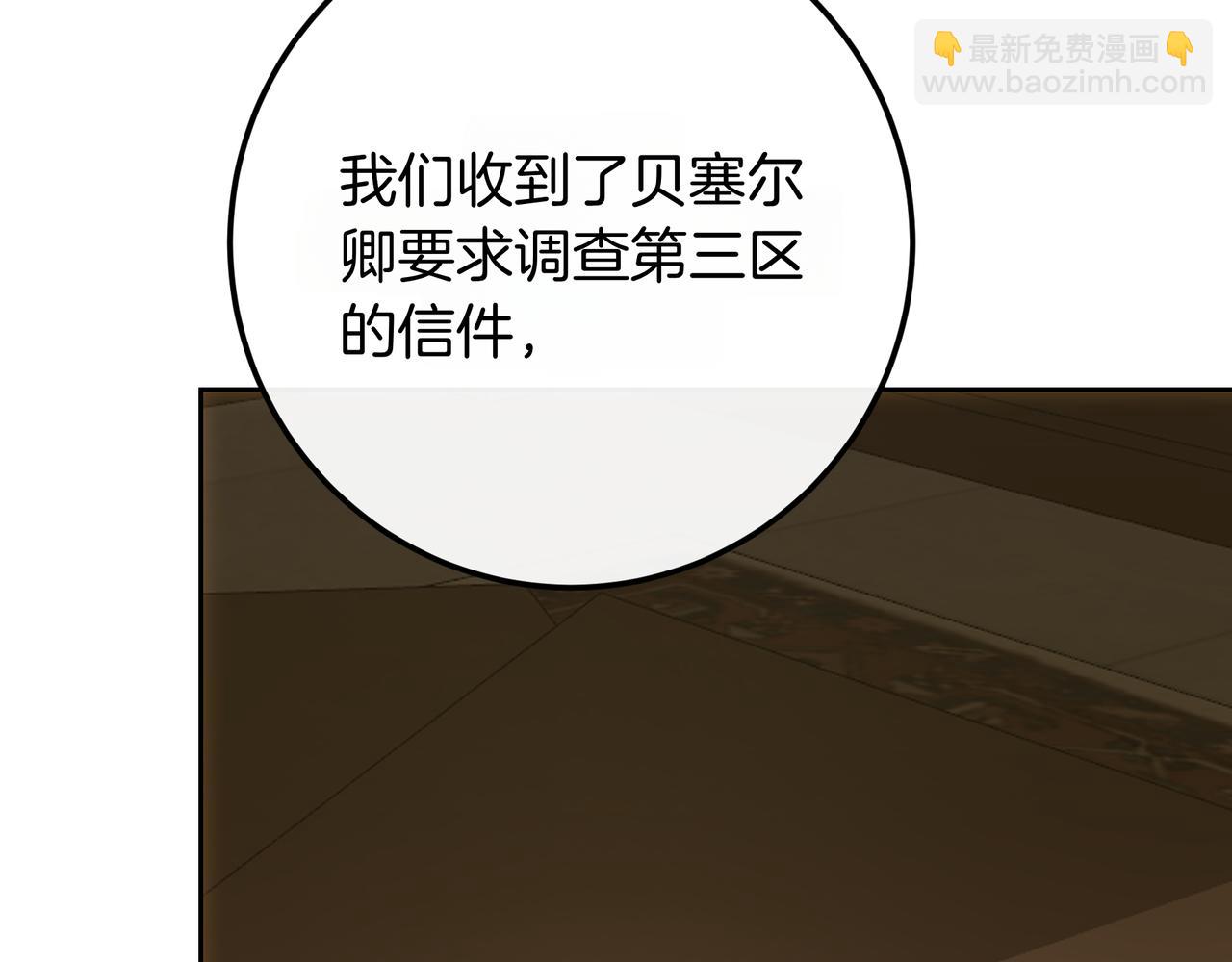 第136话 邪念(1/7)-第136话
