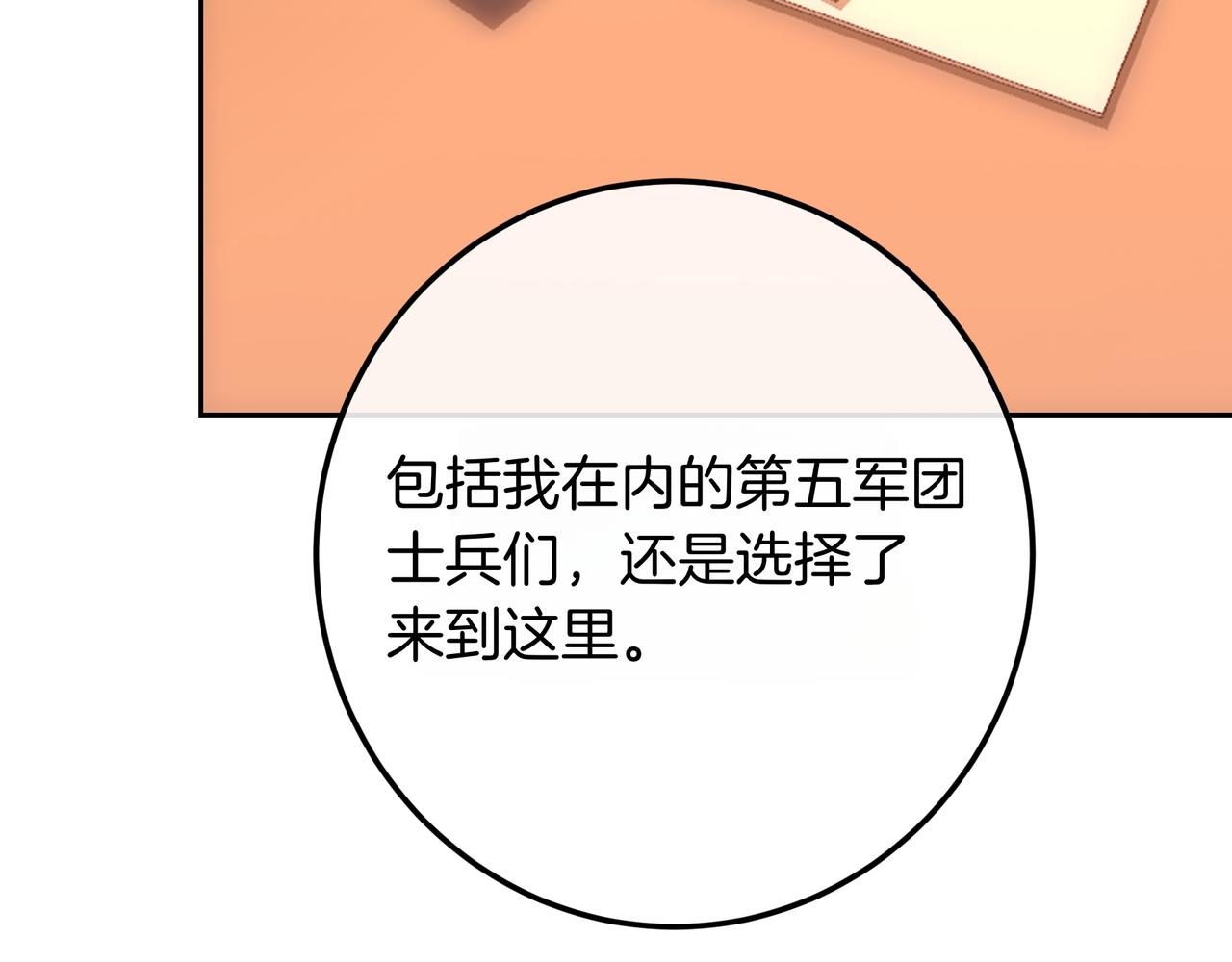 第136话 邪念(1/7)-第136话