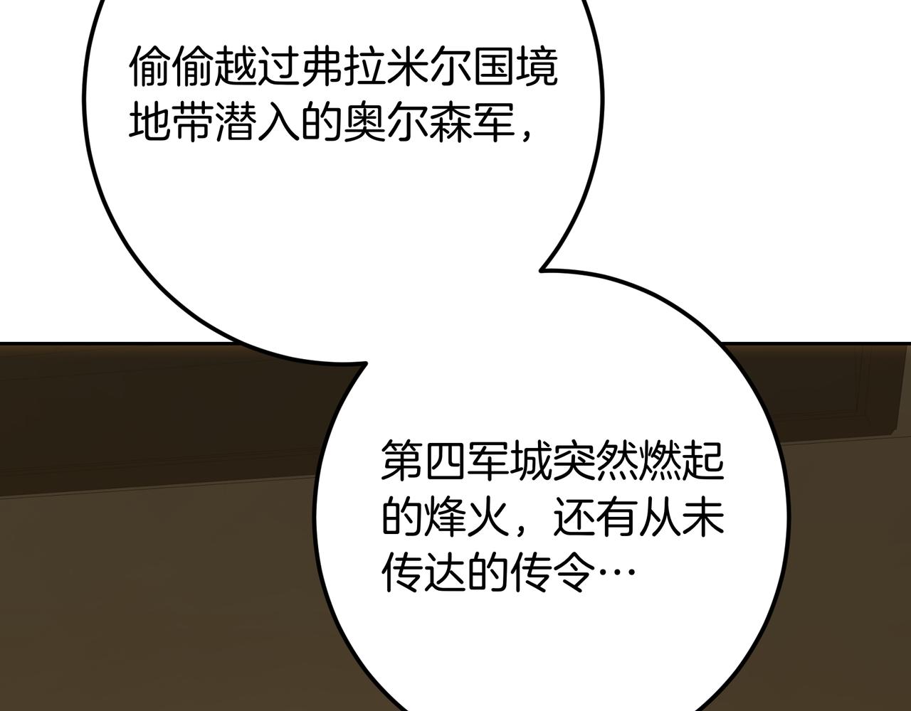第136话 邪念(1/7)-第136话