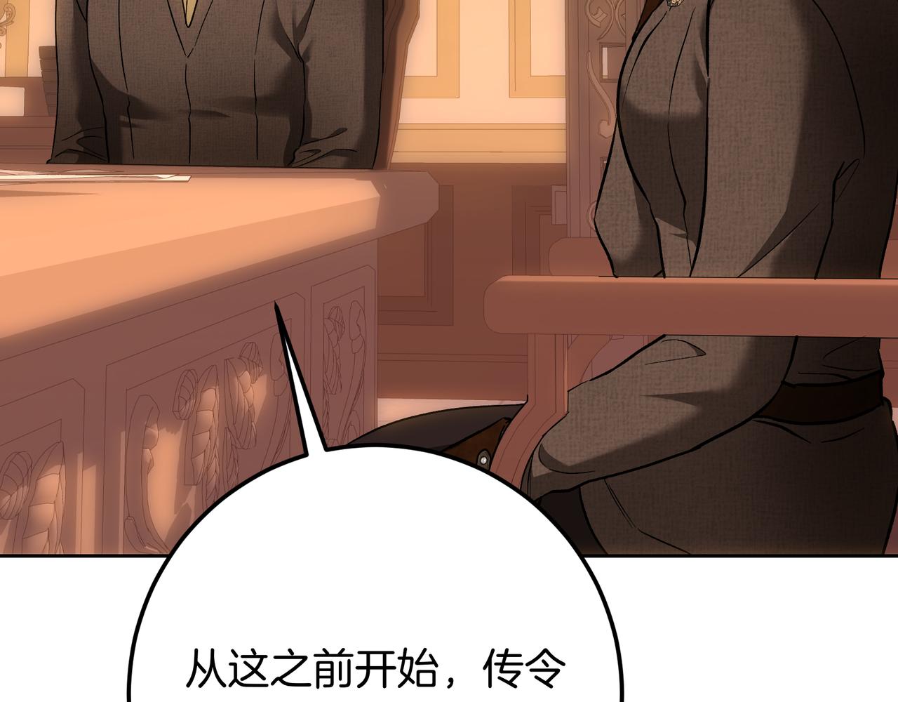 第136话 邪念(1/7)-第136话