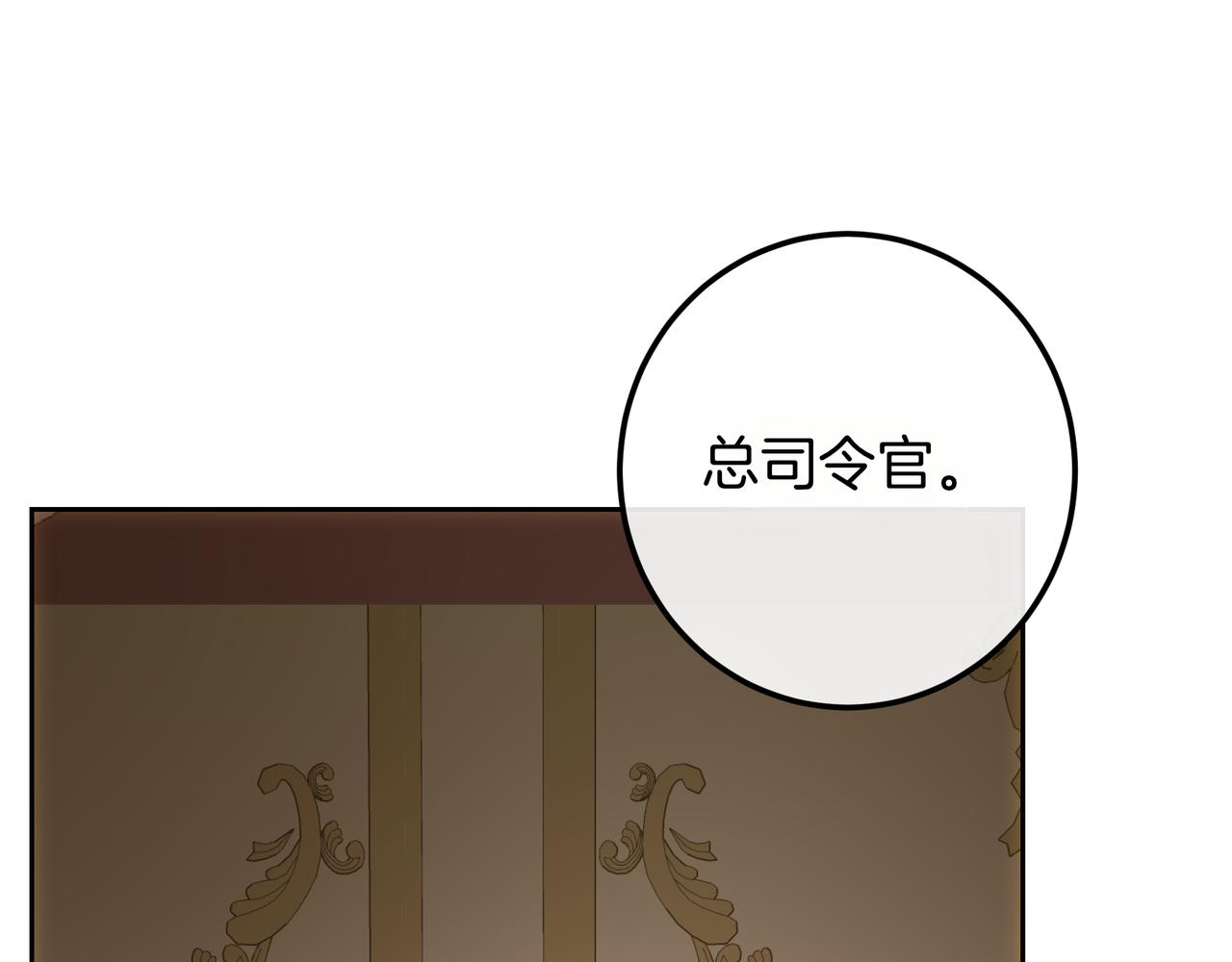 第136话 邪念(1/7)-第136话