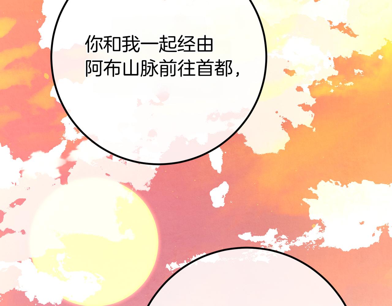 第136话 邪念(1/7)-第136话