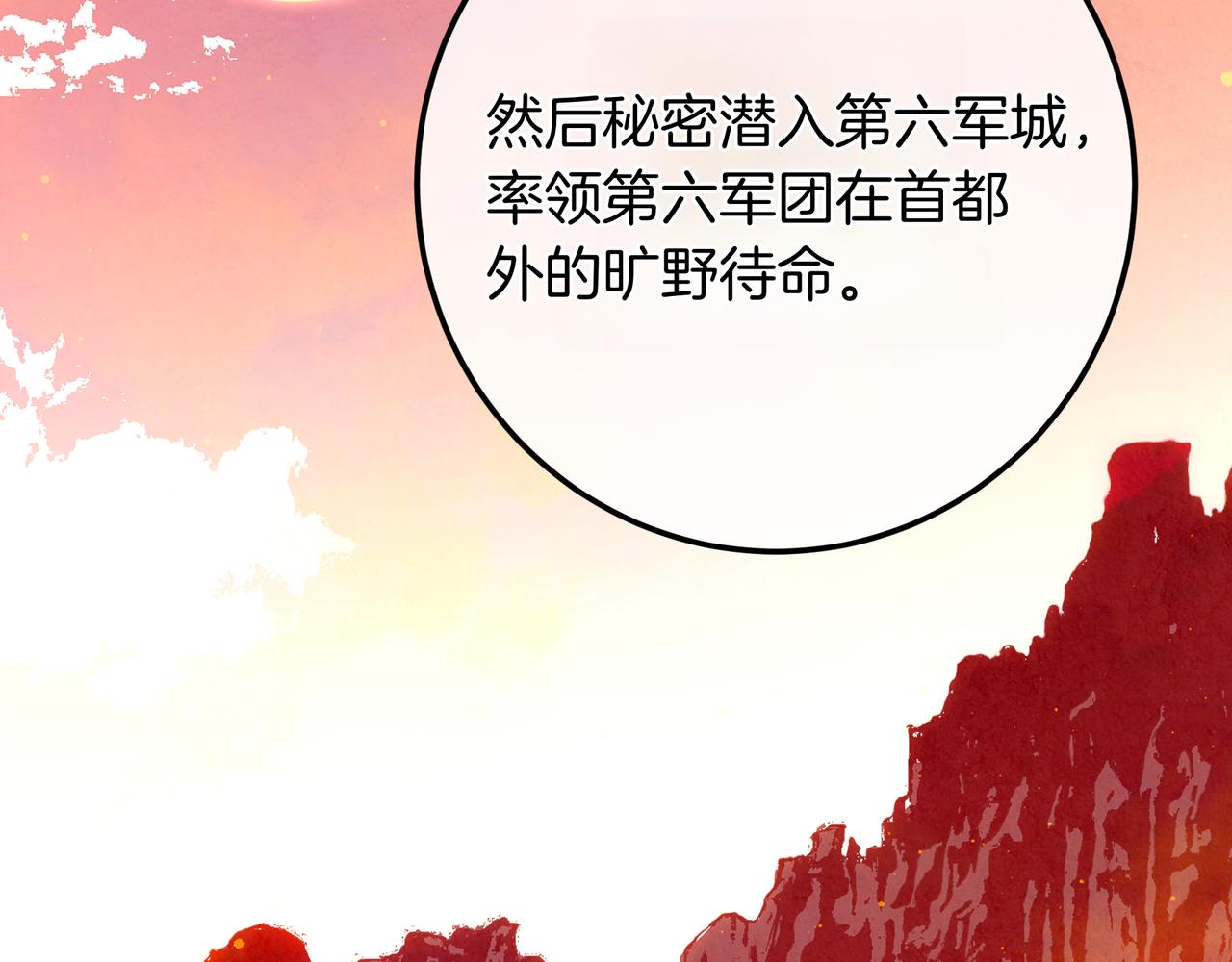 第136话 邪念(1/7)-第136话