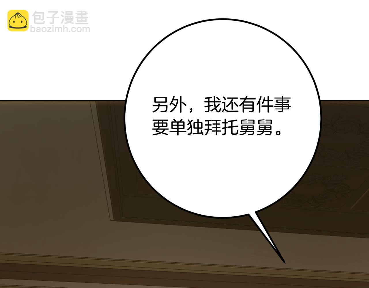 第136话 邪念(1/7)-第136话
