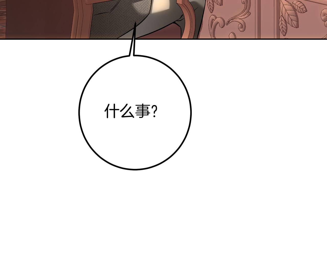 第136话 邪念(1/7)-第136话