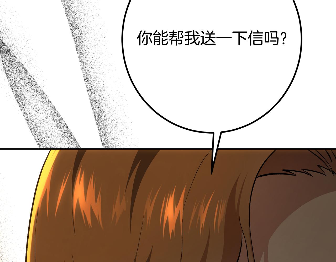 第136话 邪念(1/7)-第136话