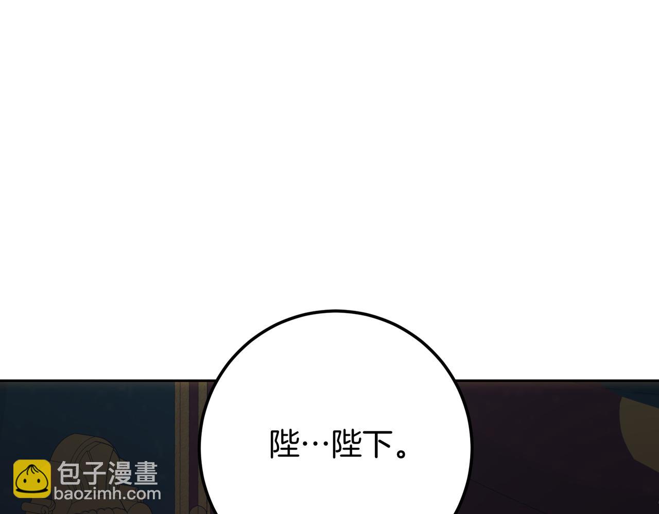第138话 继承皇位？(1/6)-第138话