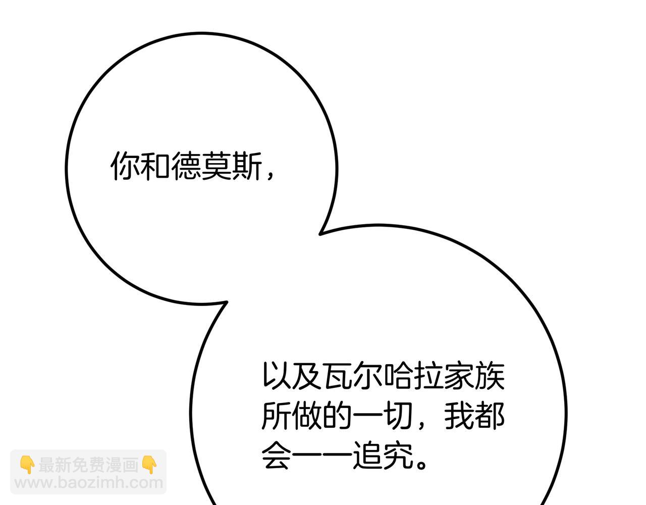第138话 继承皇位？(1/6)-第138话