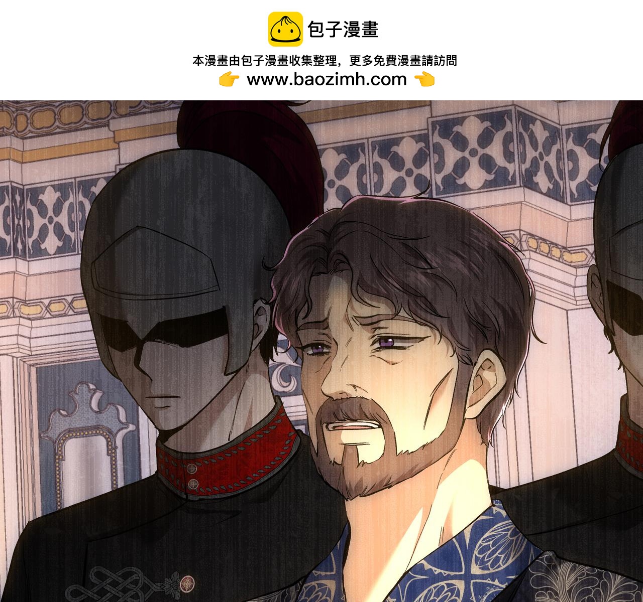 第138话 继承皇位？(1/6)-第138话