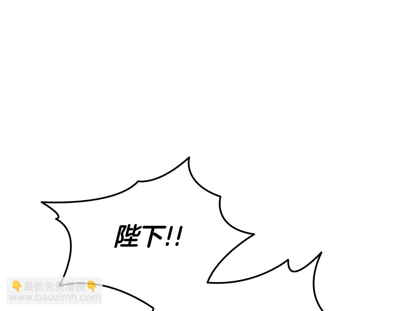 第138话 继承皇位？(1/6)-第138话