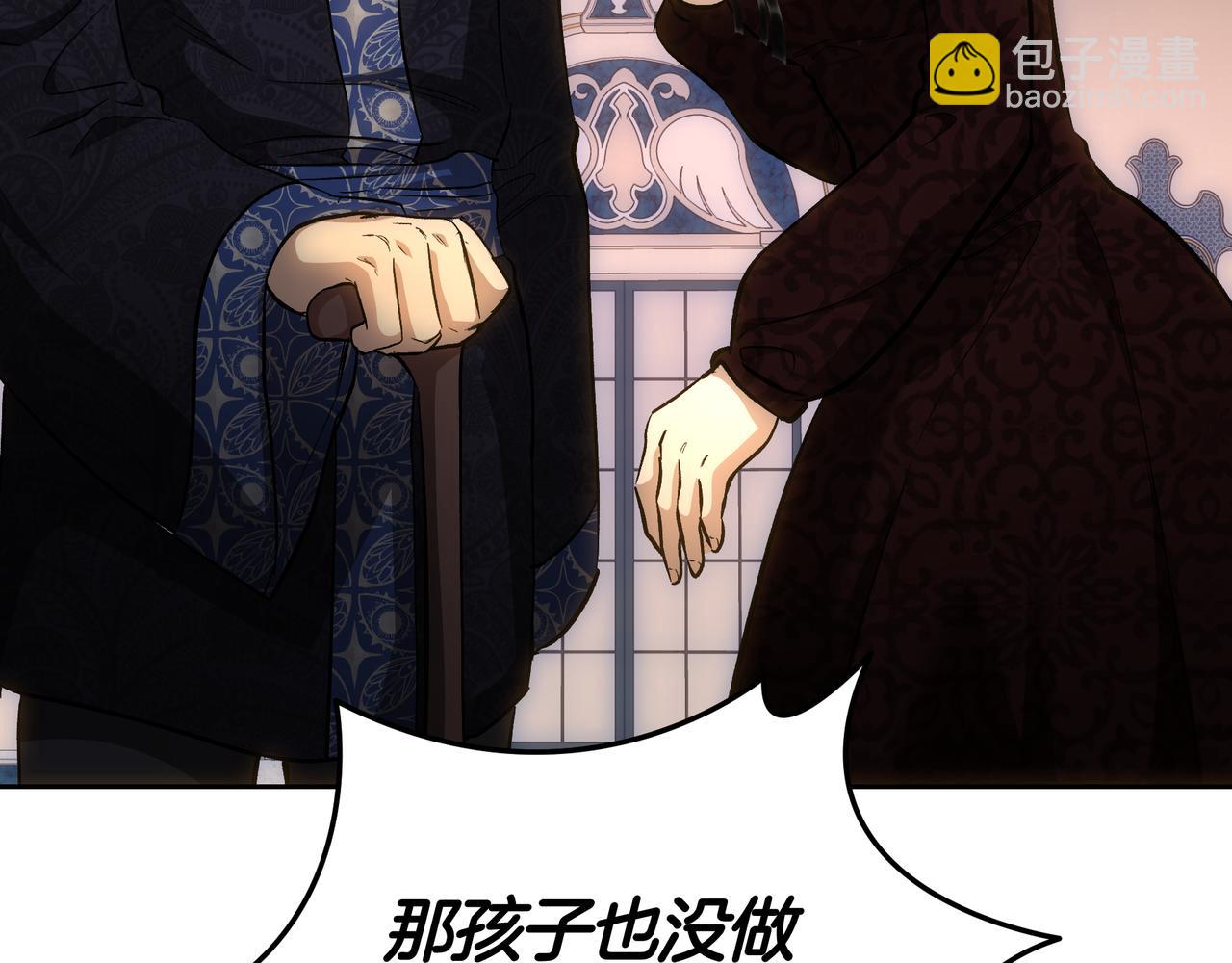 第138话 继承皇位？(1/6)-第138话