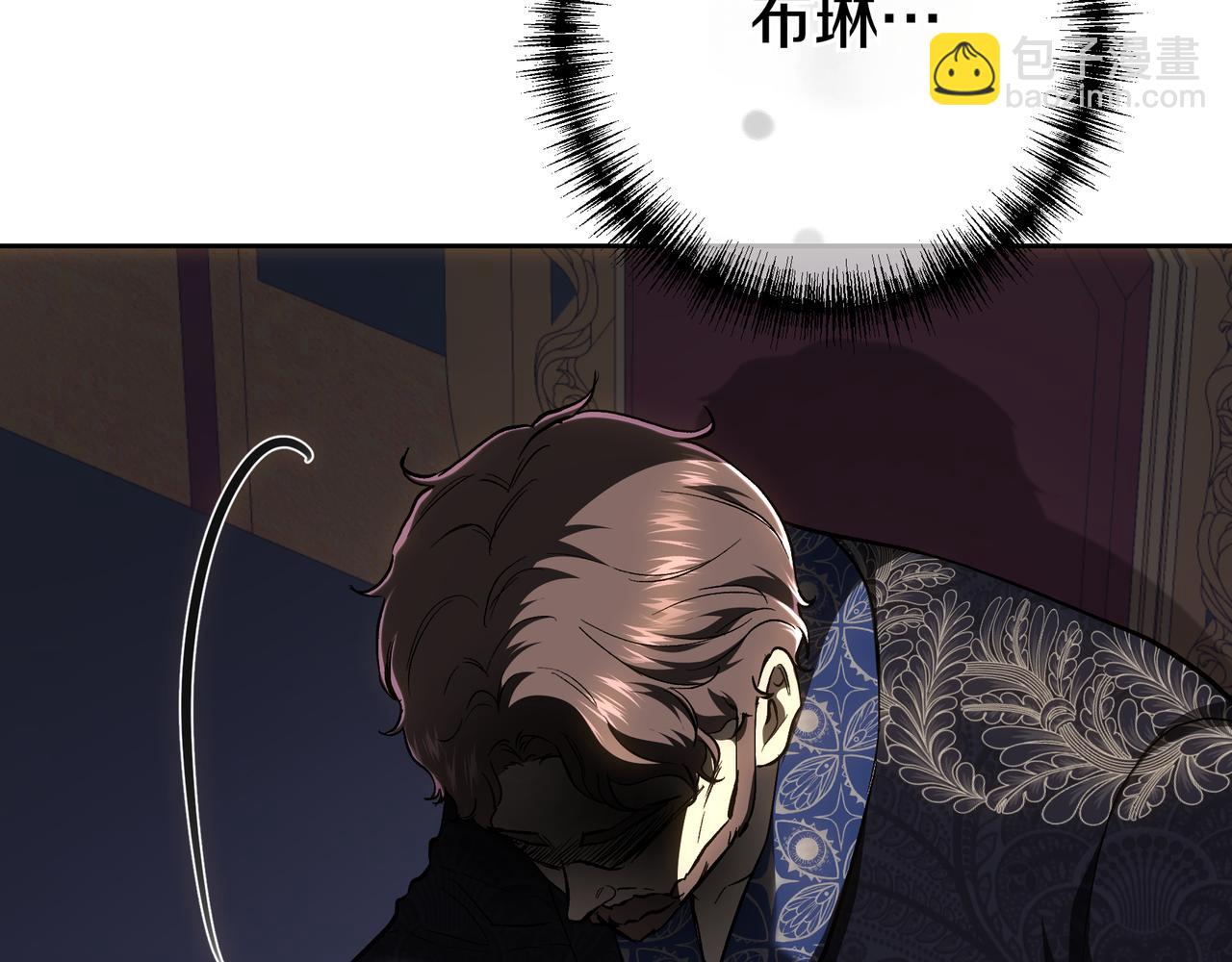 第138话 继承皇位？(1/6)-第138话