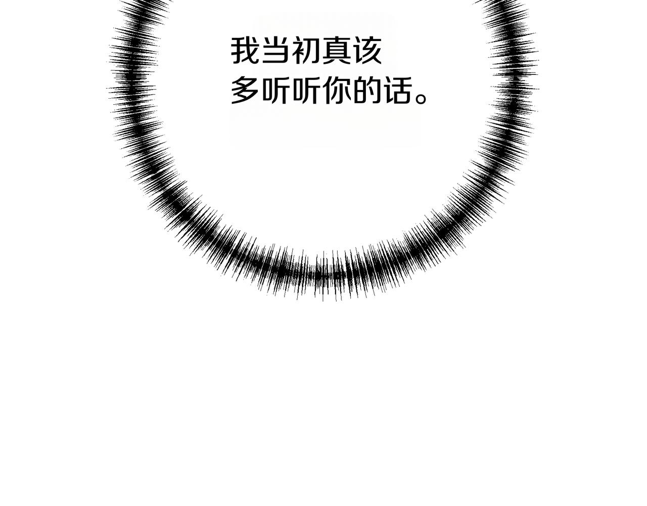 第138话 继承皇位？(1/6)-第138话