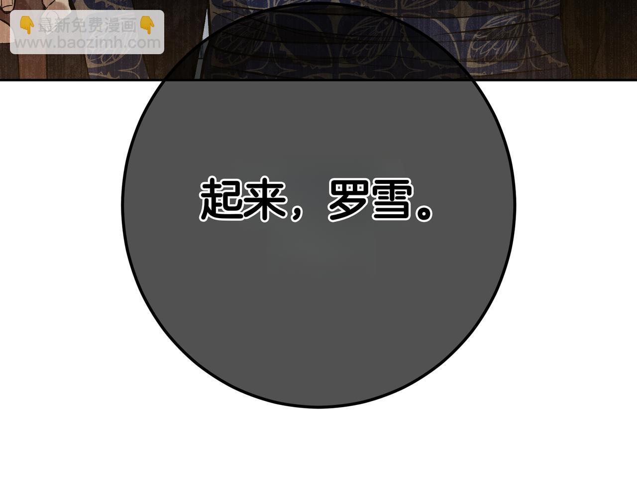 第138话 继承皇位？(1/6)-第138话