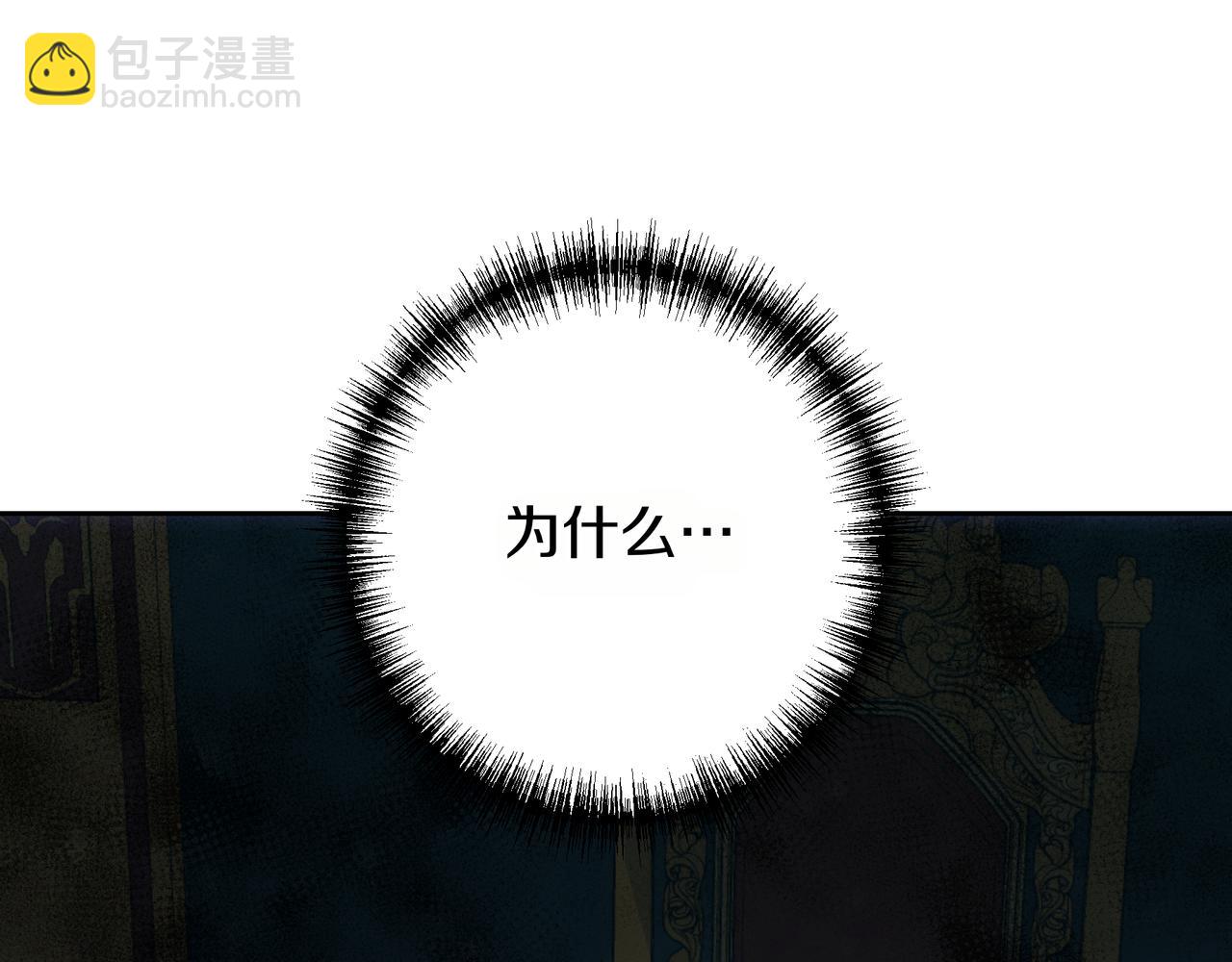 第138话 继承皇位？(1/6)-第138话