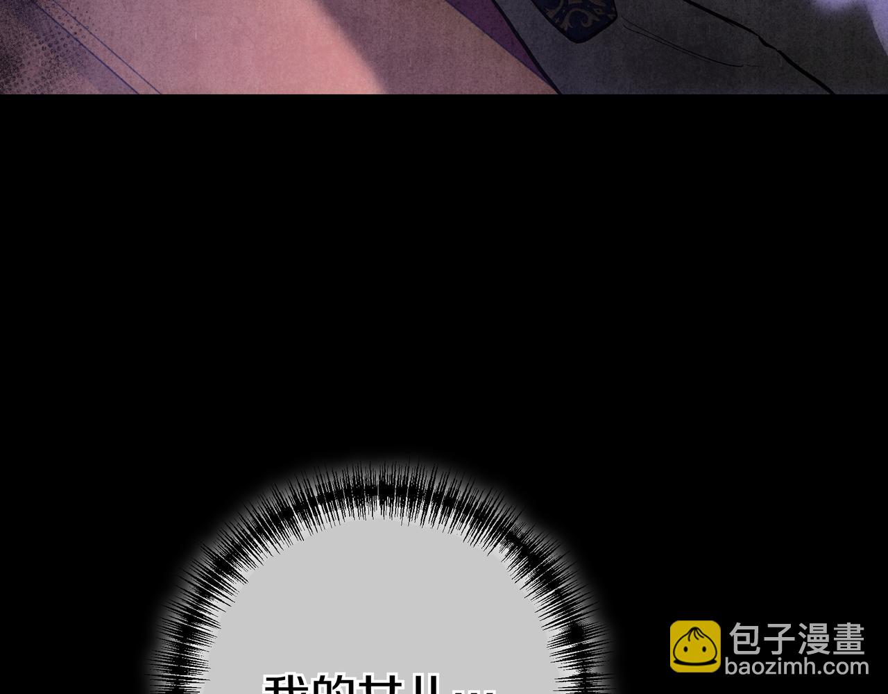第138话 继承皇位？(1/6)-第138话