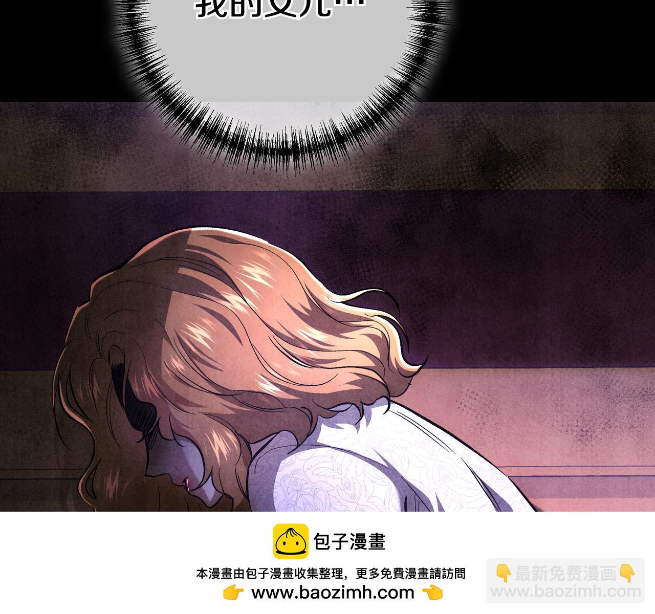 第138话 继承皇位？(1/6)-第138话