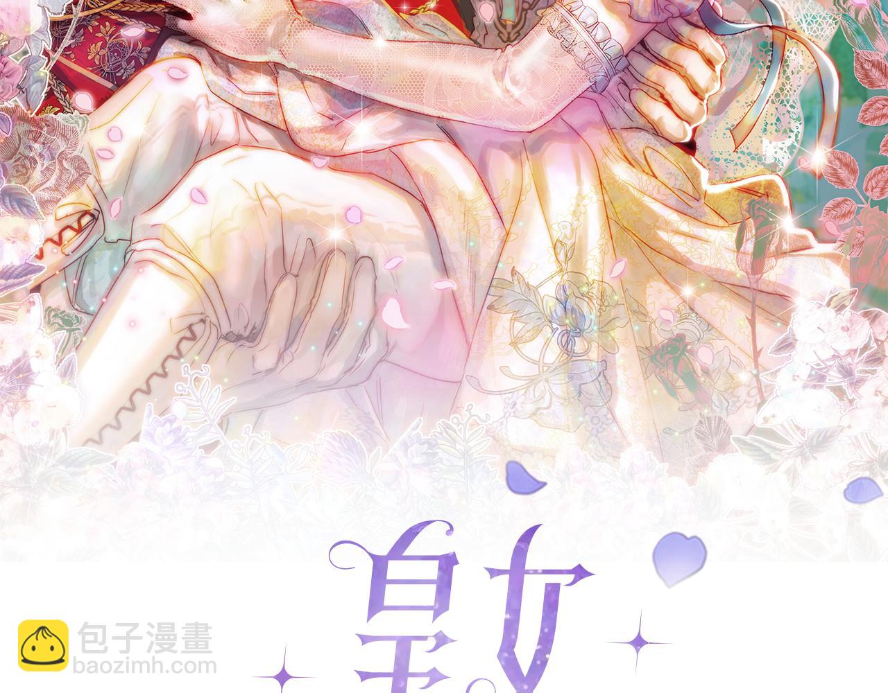 第138话 继承皇位？(1/6)-第138话