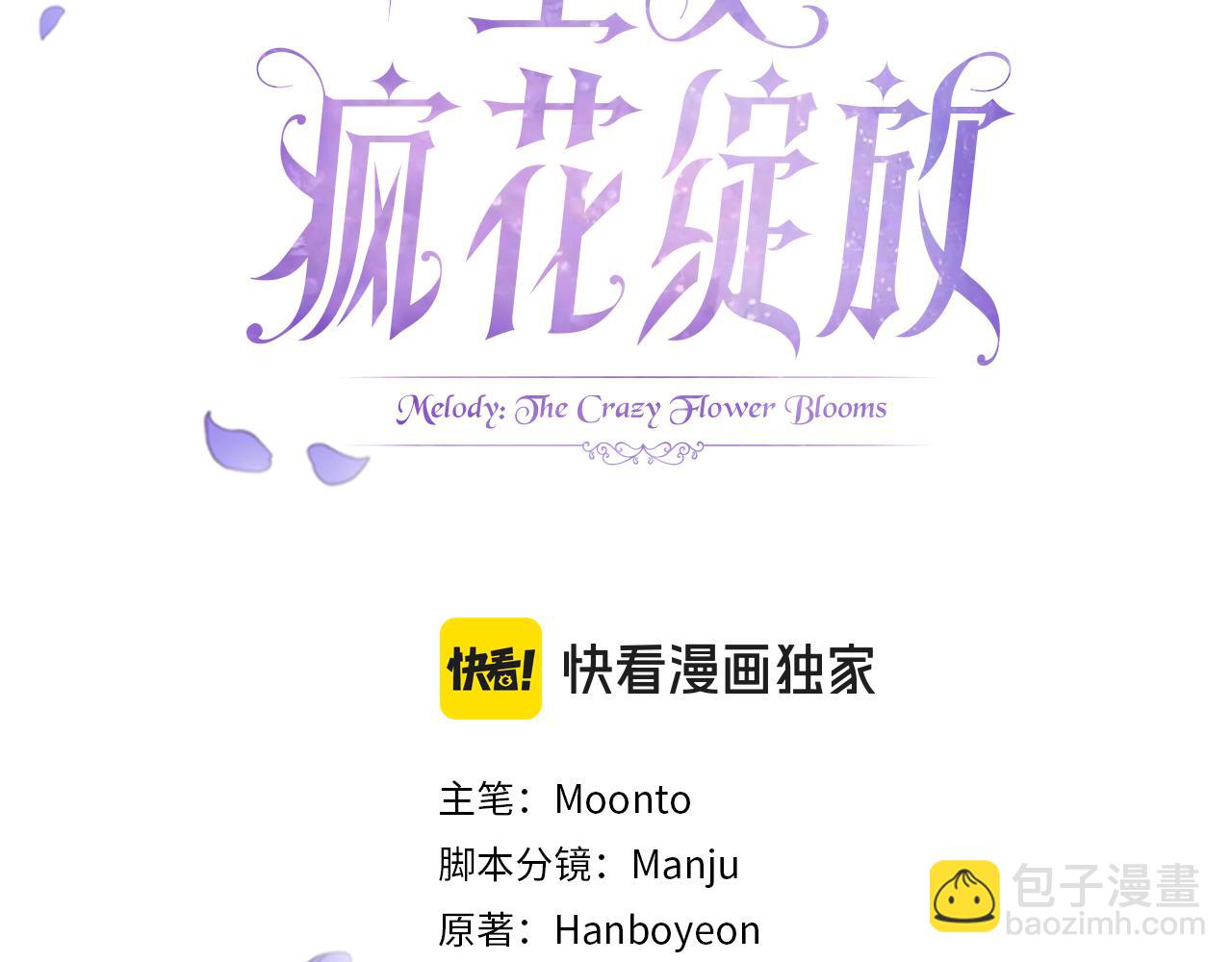 第138话 继承皇位？(1/6)-第138话