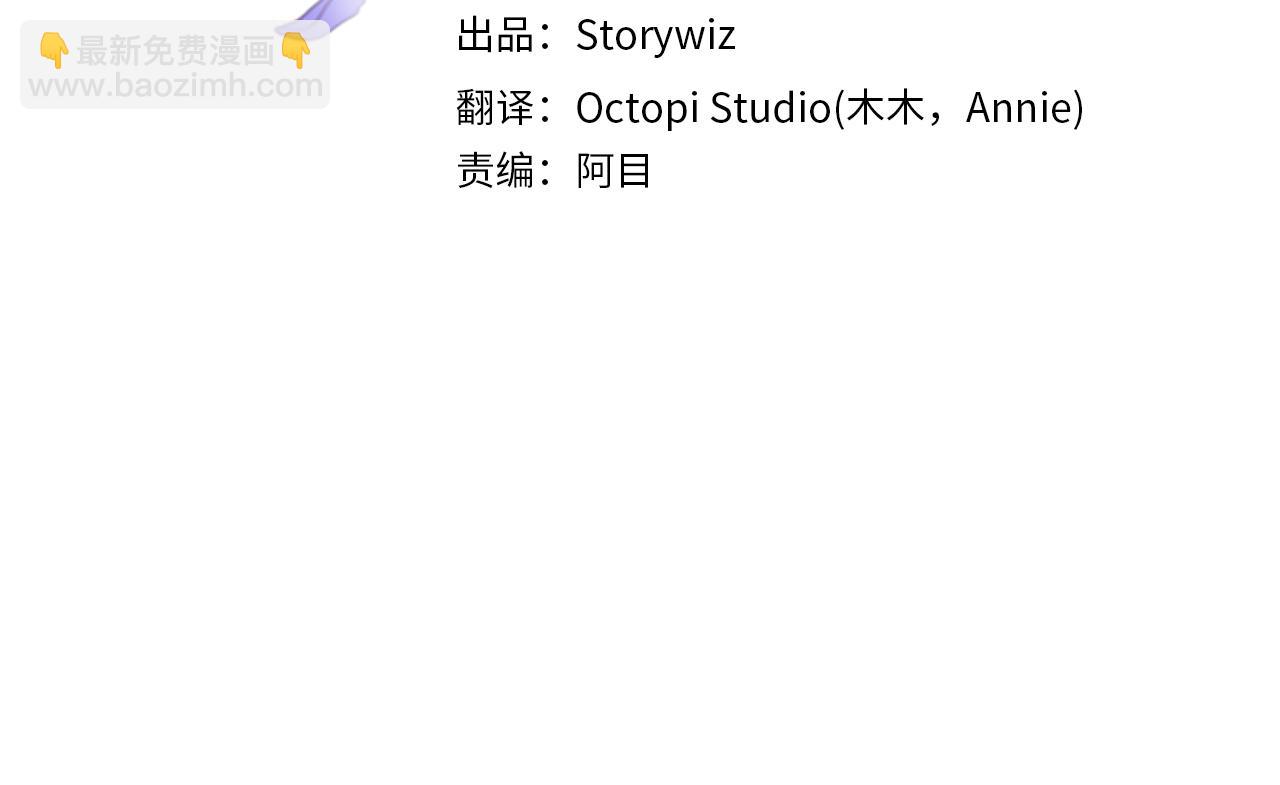 第138话 继承皇位？(1/6)-第138话