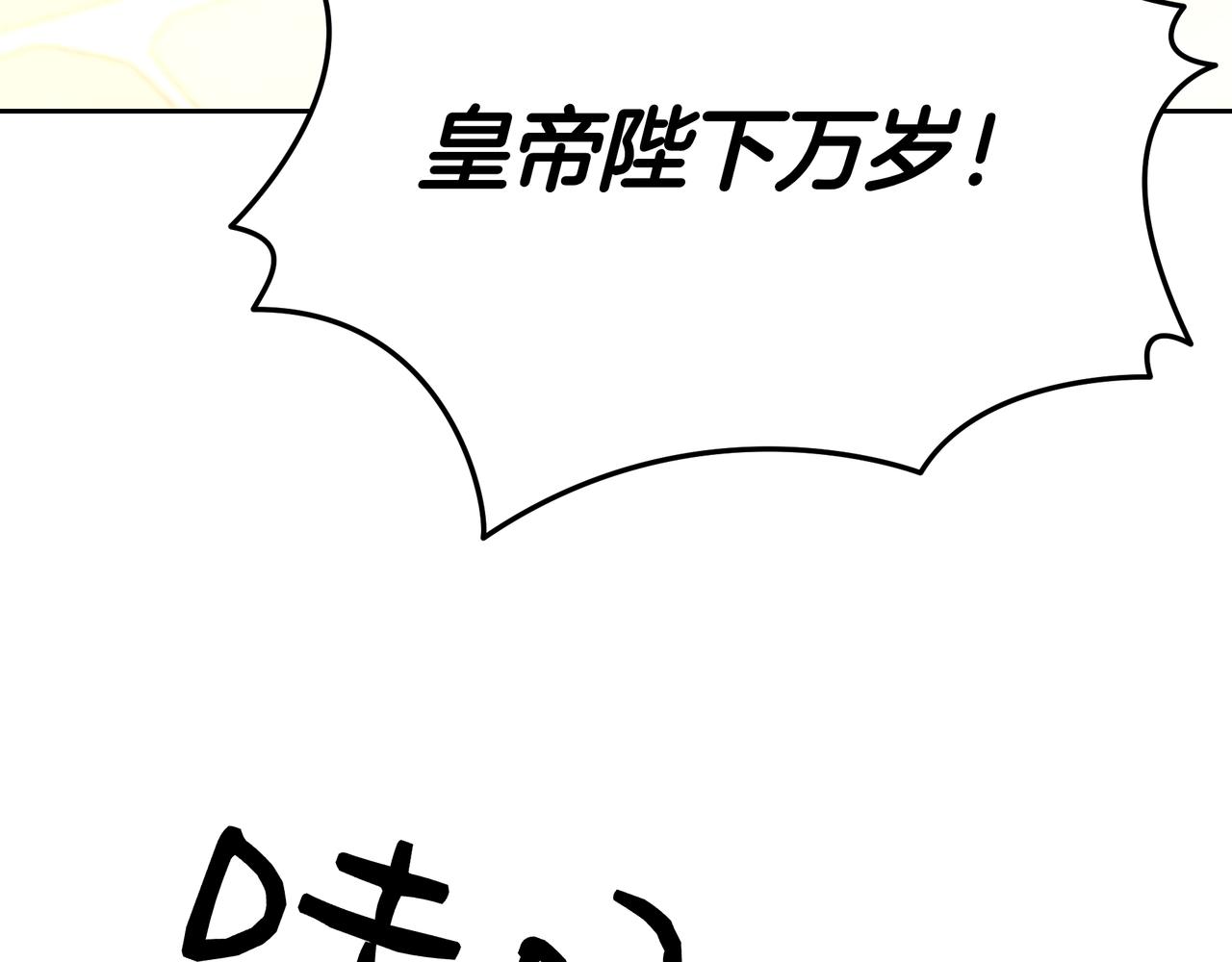 第140话 对峙(1/6)-第140话