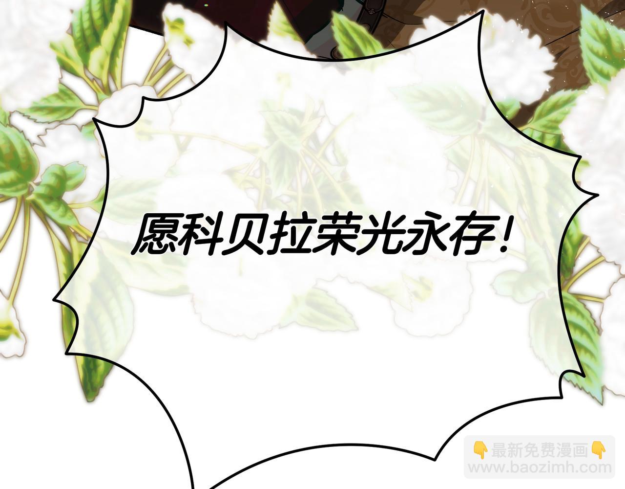 第140话 对峙(1/6)-第140话