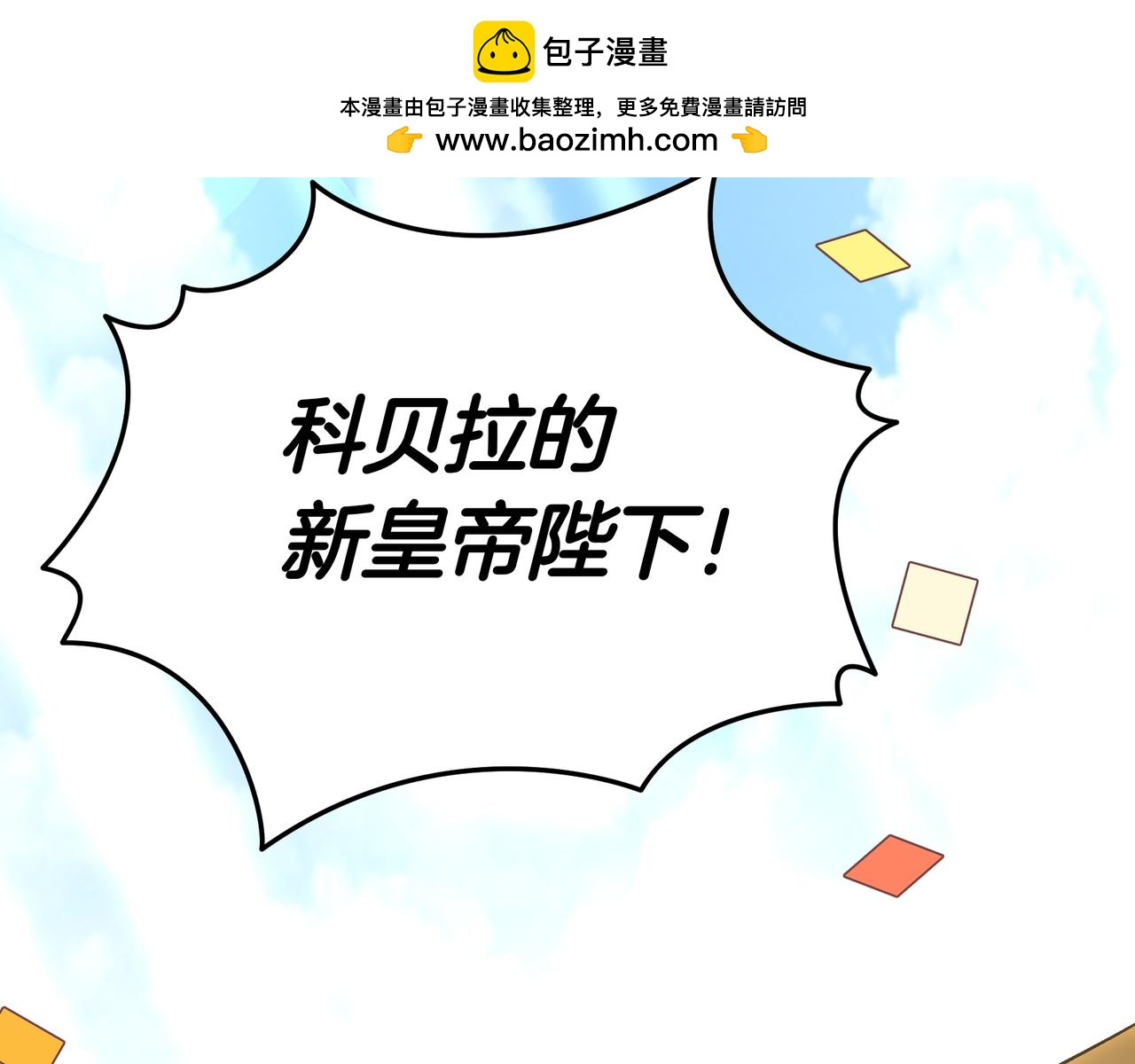 第140话 对峙(1/6)-第140话