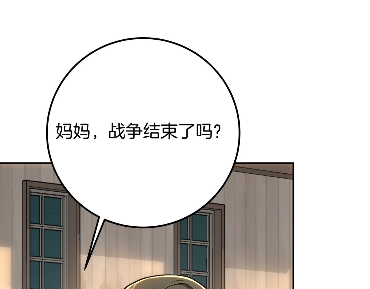 第140话 对峙(1/6)-第140话