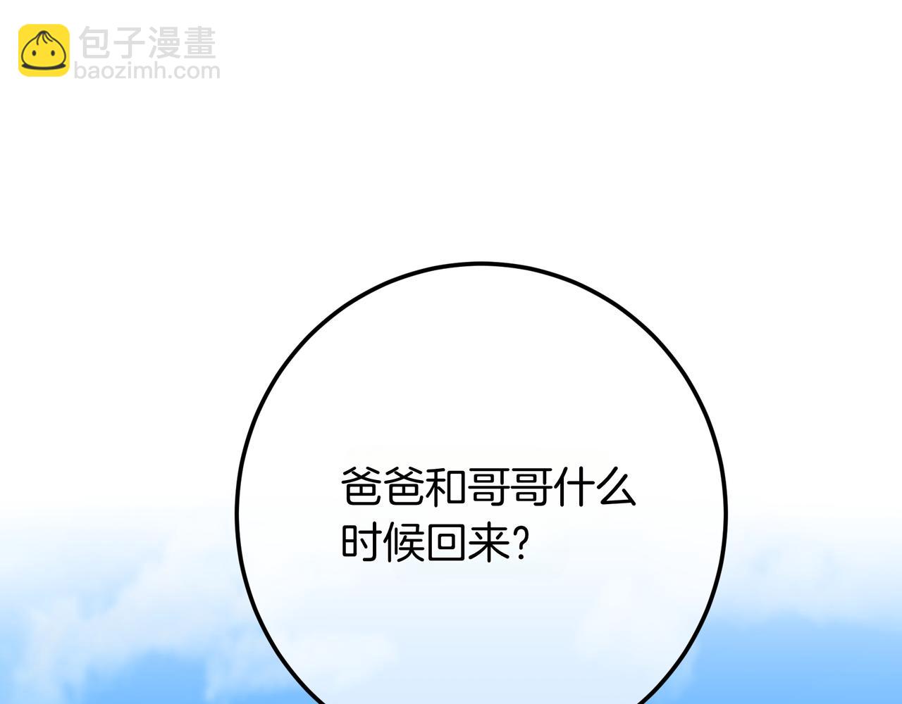 第140话 对峙(1/6)-第140话
