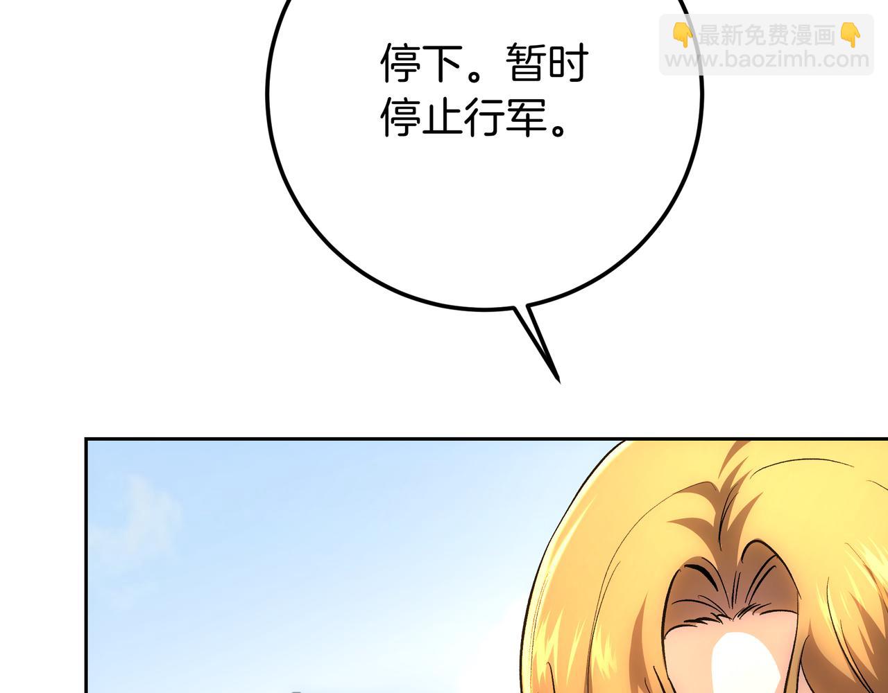 第140话 对峙(1/6)-第140话