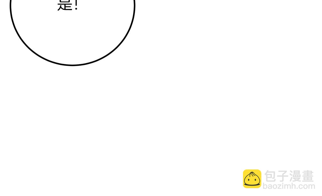 第140话 对峙(1/6)-第140话