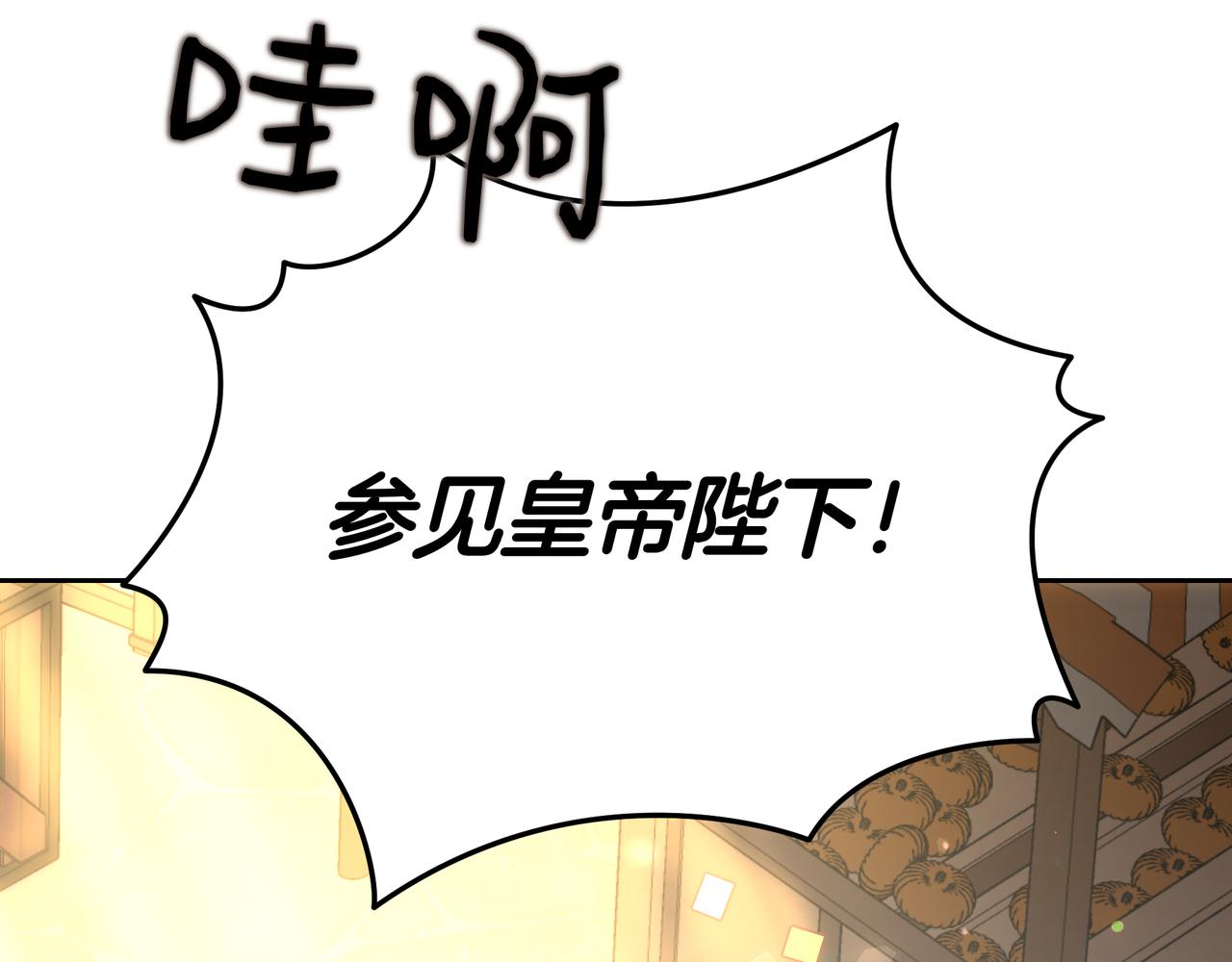 第140话 对峙(1/6)-第140话