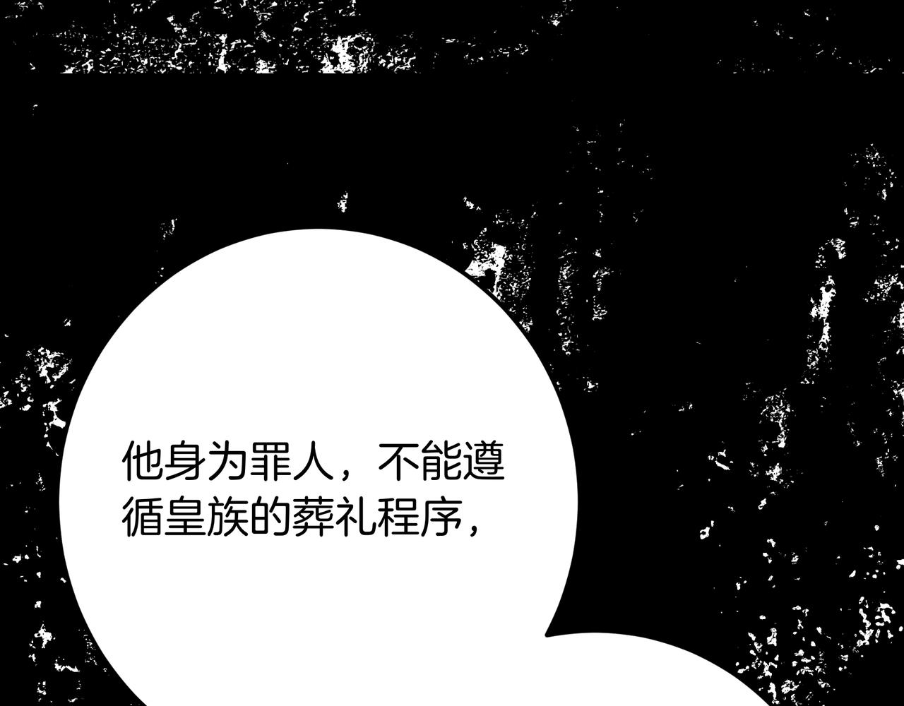第142话 你做得很好(1/6)-第142话