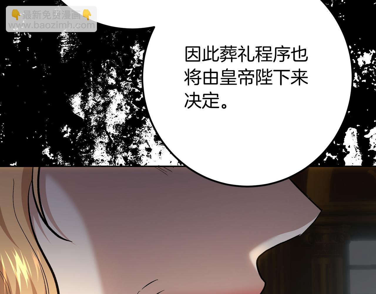 第142话 你做得很好(1/6)-第142话