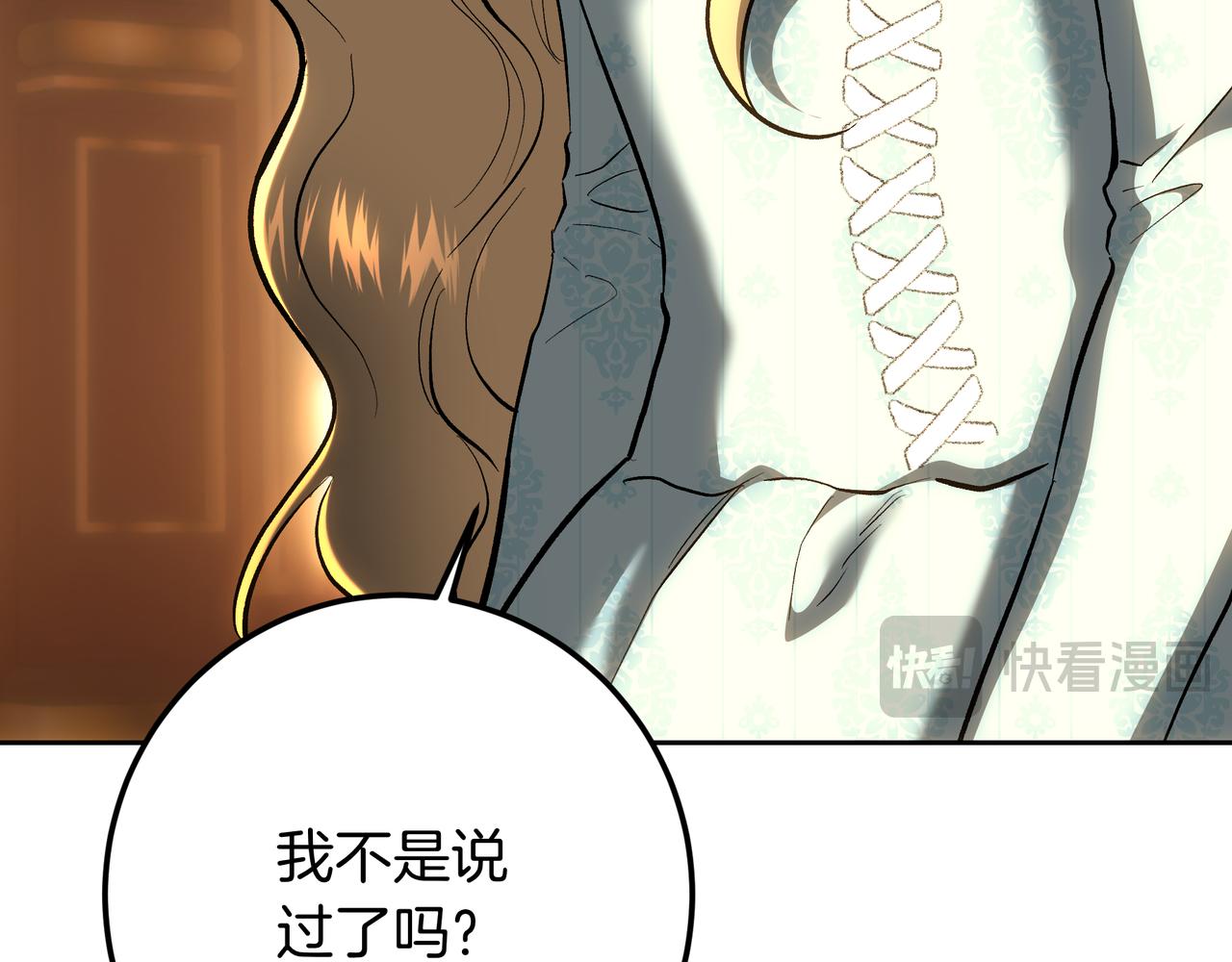 第142话 你做得很好(1/6)-第142话
