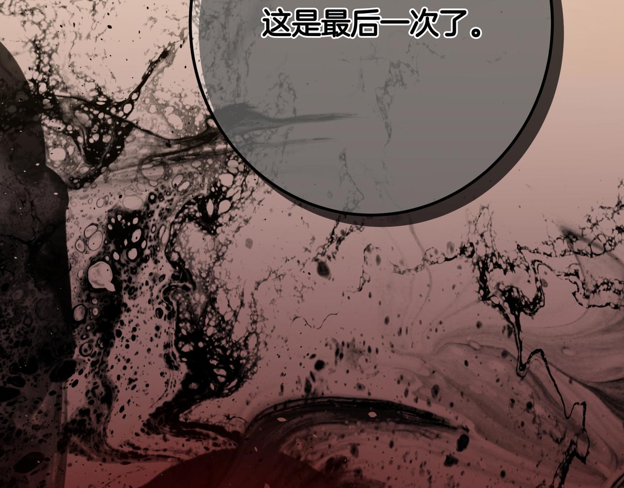 第142话 你做得很好(1/6)-第142话