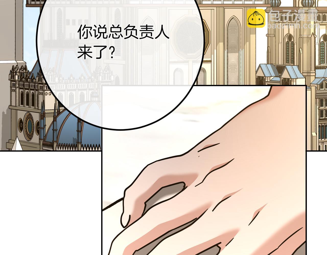 第142话 你做得很好(1/6)-第142话