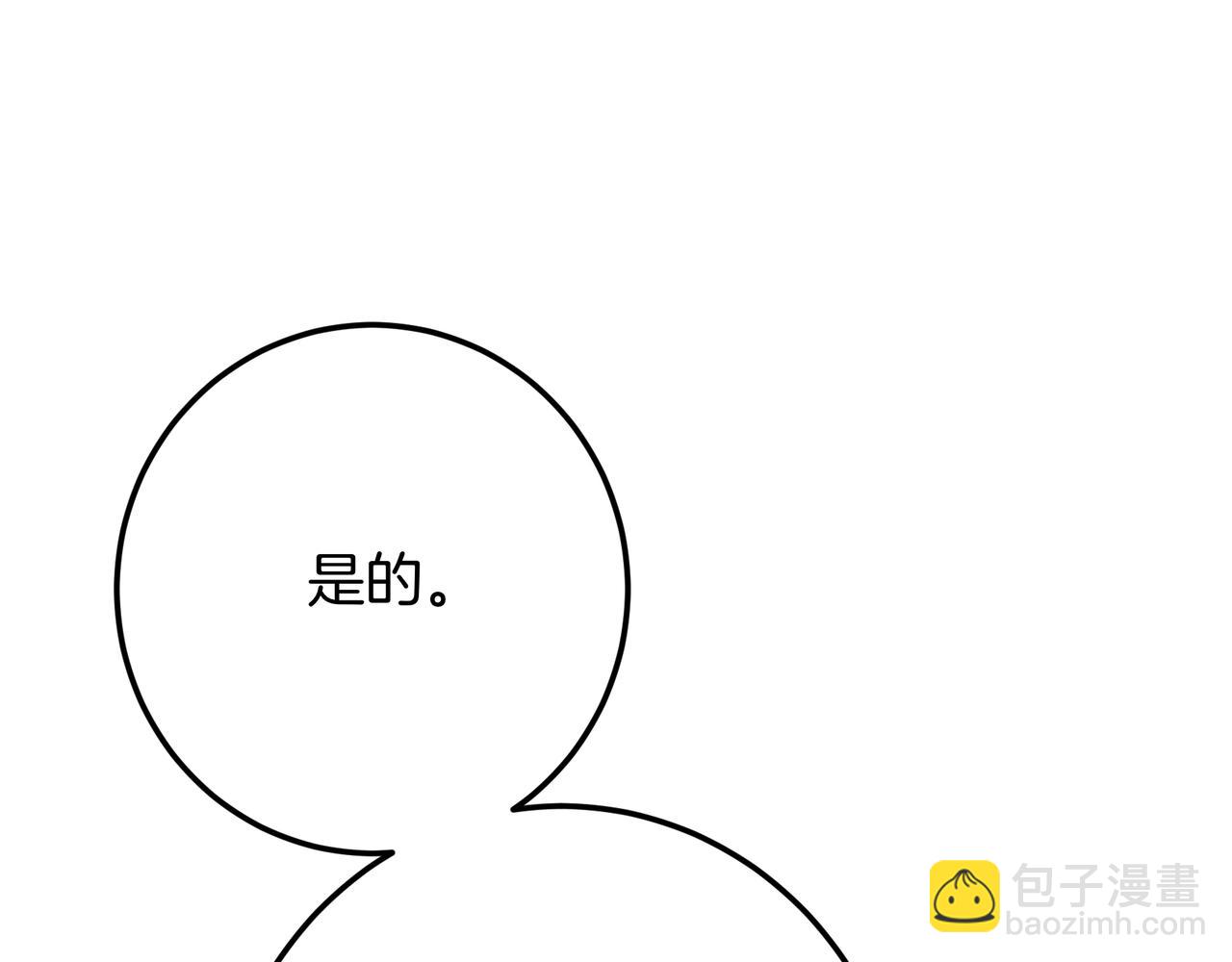 第142话 你做得很好(1/6)-第142话