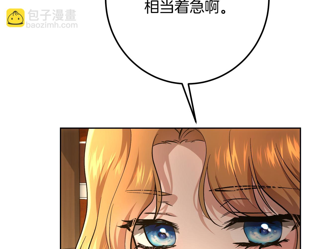 第142话 你做得很好(1/6)-第142话