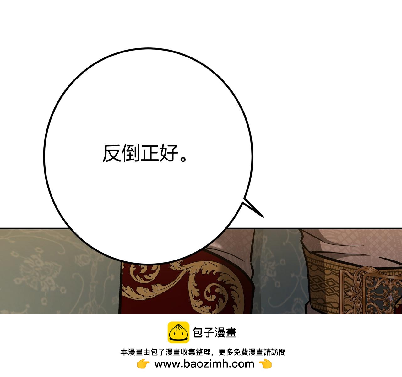 第142话 你做得很好(1/6)-第142话
