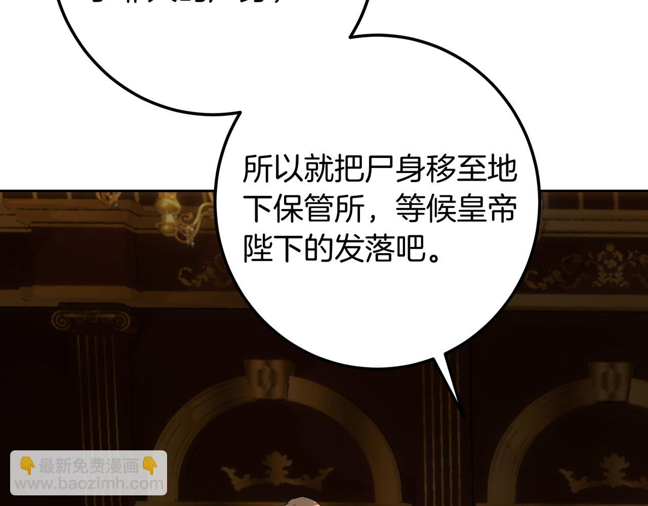 第142话 你做得很好(1/6)-第142话