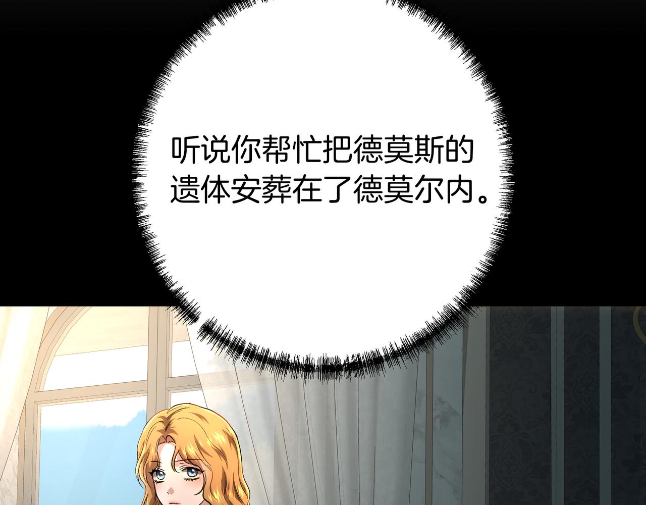 第144话 我需要你(1/5)-第144话