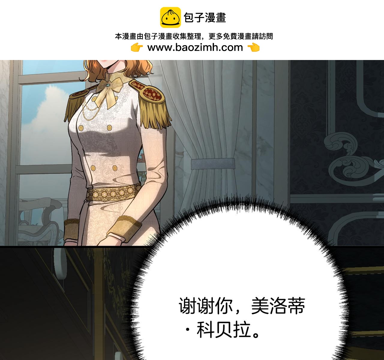 第144话 我需要你(1/5)-第144话