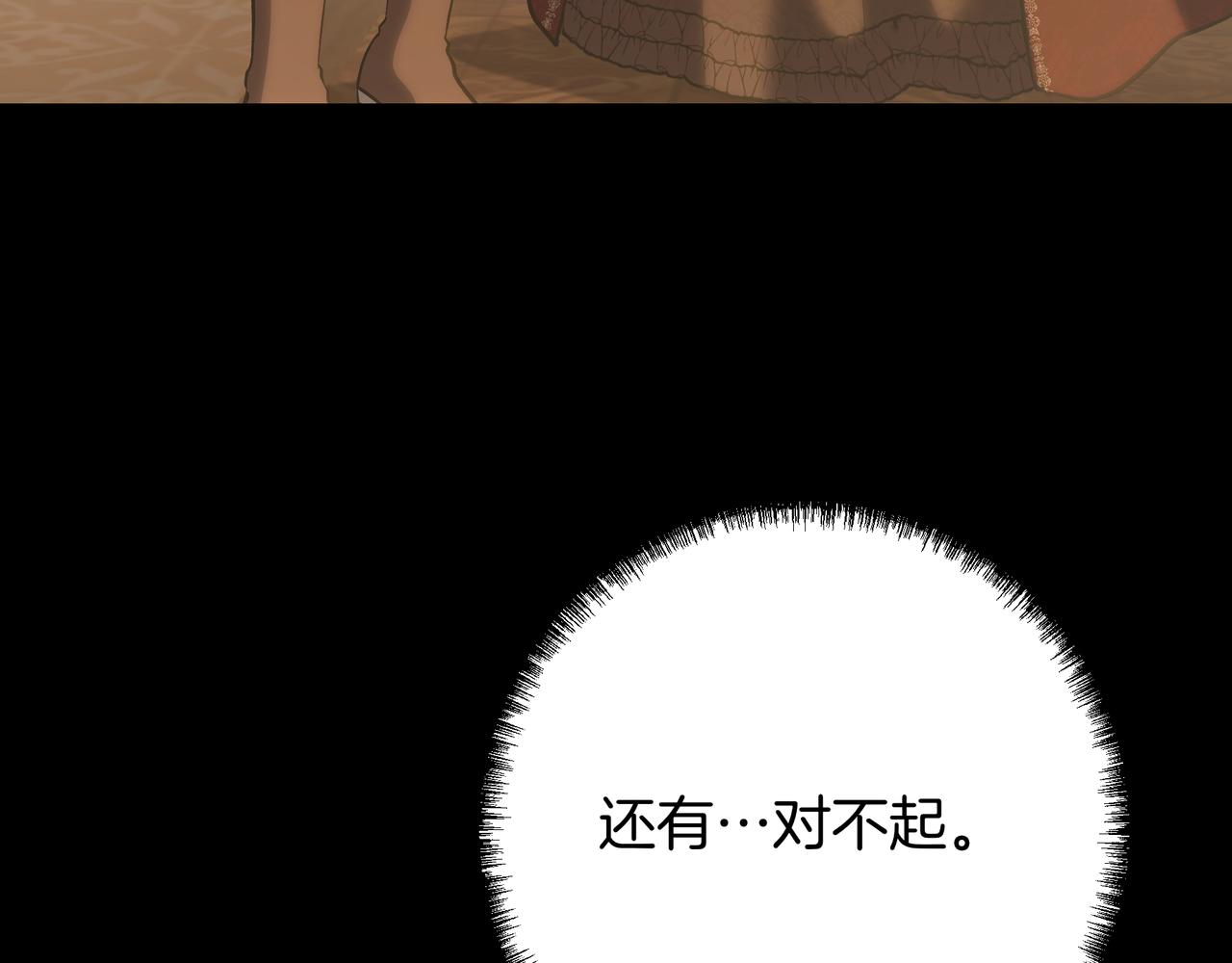 第144话 我需要你(1/5)-第144话
