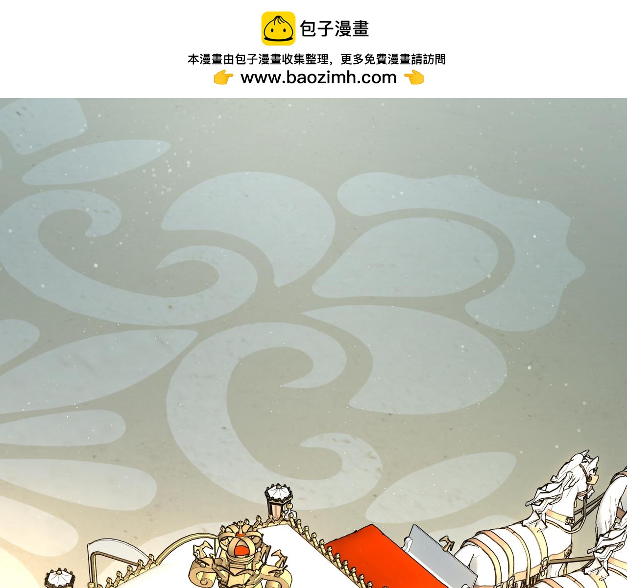 第144话 我需要你(1/5)-第144话