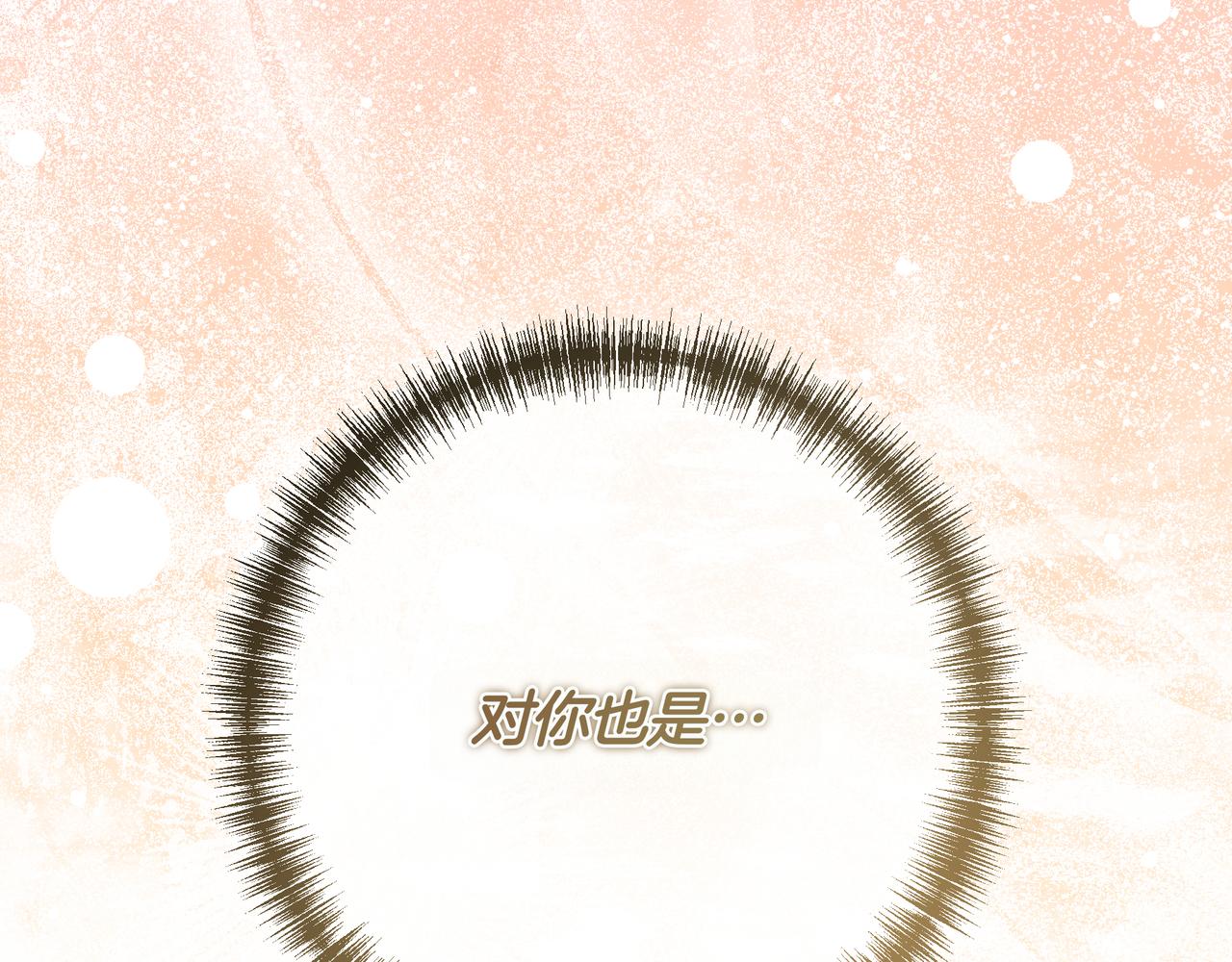 第144话 我需要你(1/5)-第144话