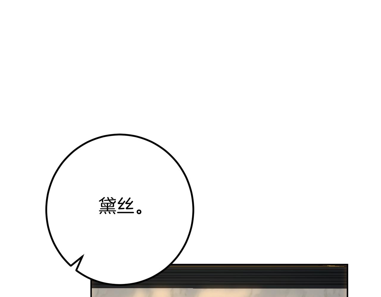 第144话 我需要你(1/5)-第144话