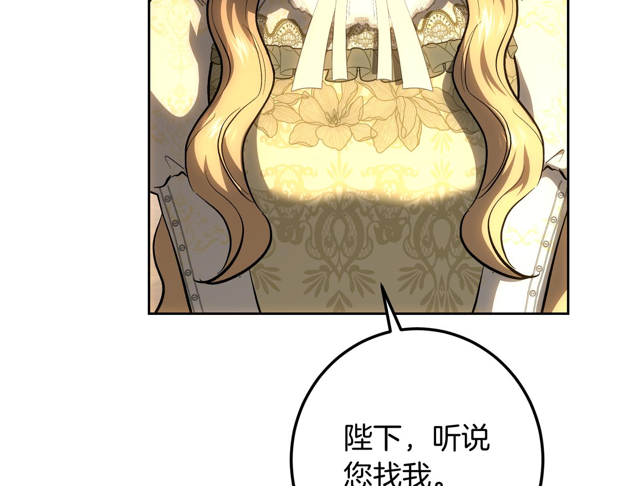 第144话 我需要你(1/5)-第144话