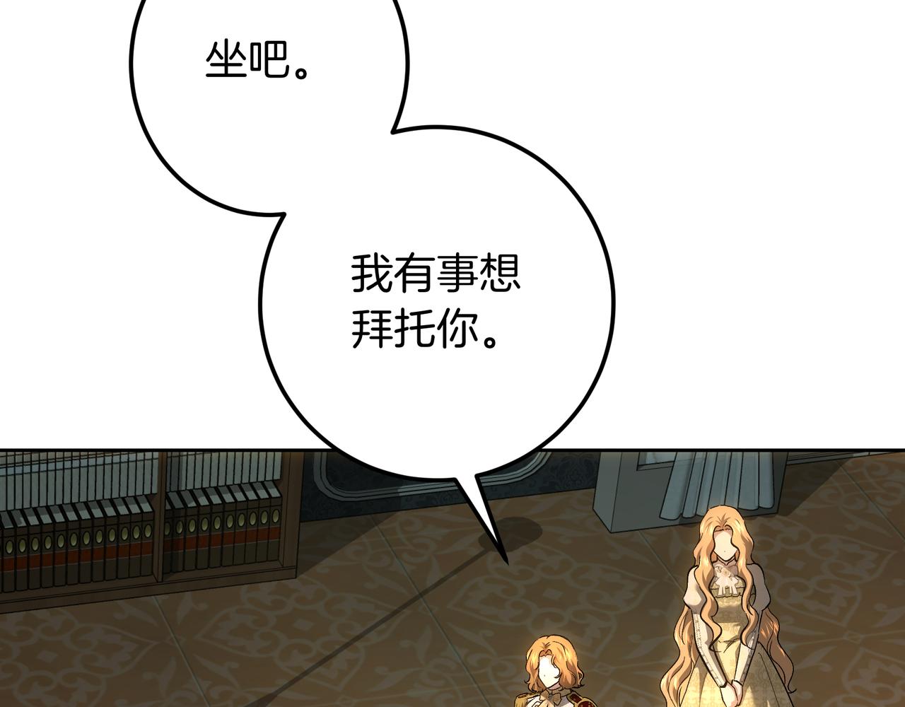 第144话 我需要你(1/5)-第144话
