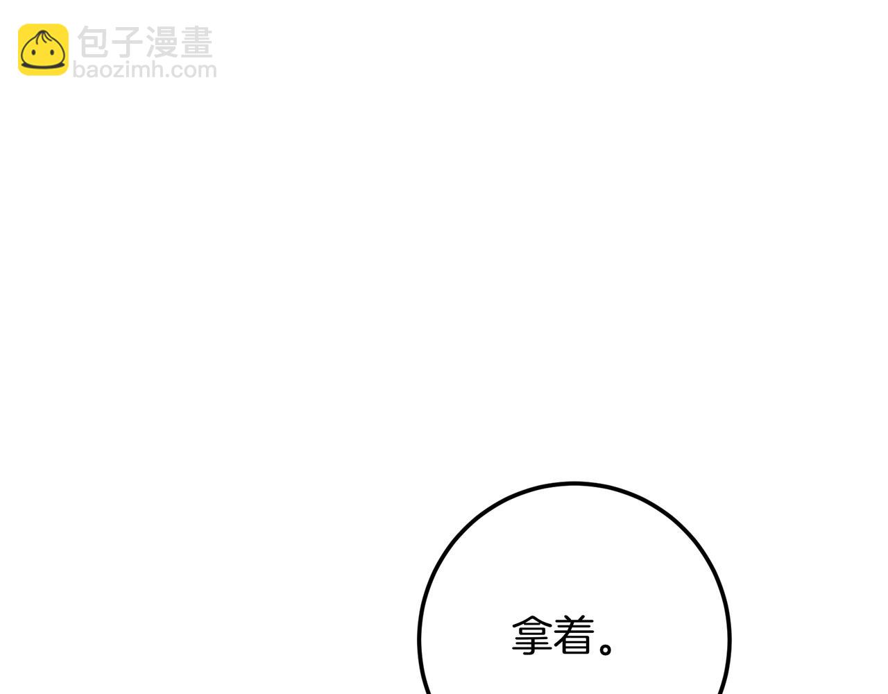 第144话 我需要你(1/5)-第144话